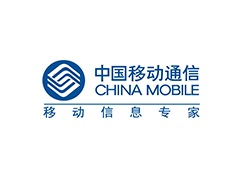 中国移动通信公司